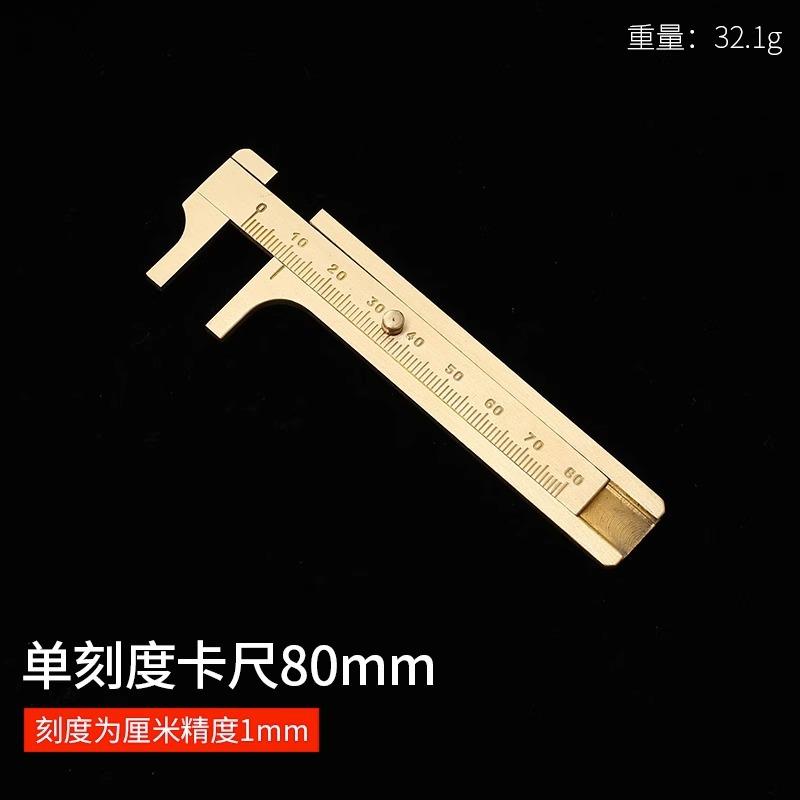 Industrial Grade High-precision Pure Copper Digital Vernier  Measurement Mini Household Oil Standard Walnut Copper Caliper