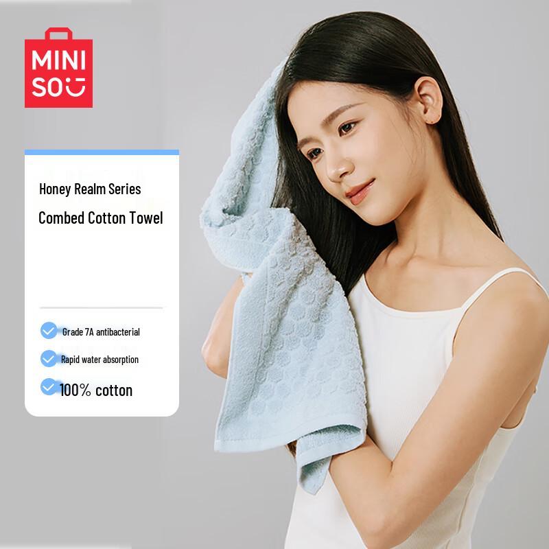 MINISO Soft & Absorbent Household Towels