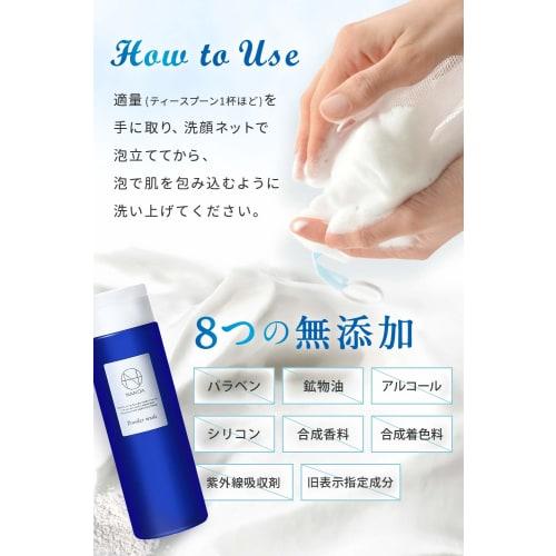 (NANOA) NANOA Enzyme Facial Cleansing Powder, Popular Among Dermatologists, Foam Facial Cleansing, Pores, Dead Skin, Dead Skin, Strawberry Nose, Ceram