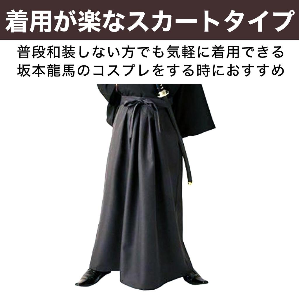 [Felimoa] Samurai Sakamoto Ryoma Cosplay Costume, School Festival Costume, Theater Costume, Japanese Style