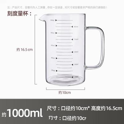 Shangqi Transparent Glass Measuring Cup Set