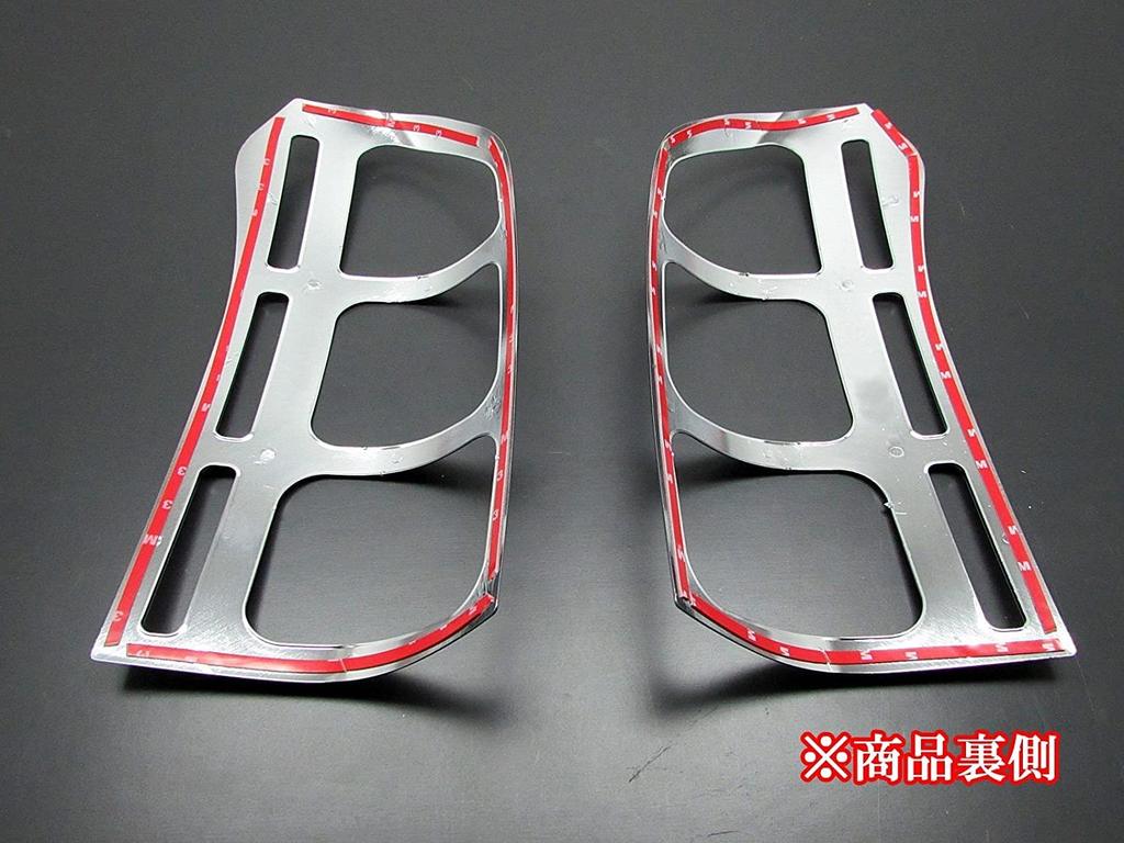 BRIGHTZ Probox Van 50 51 52 55 Plated Tail Light