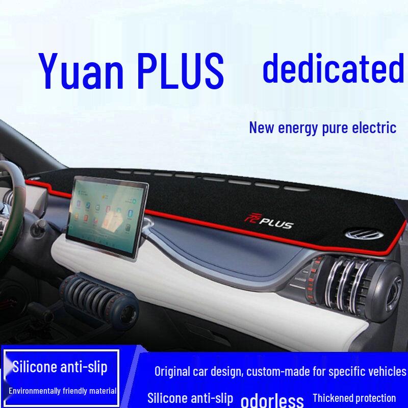 BYD Yuan PLUS Dashboard Sunshade: Center Console Light Blocker & Heat Insulation Pad Yuan PLUS Dedicated Sun Shade Pad