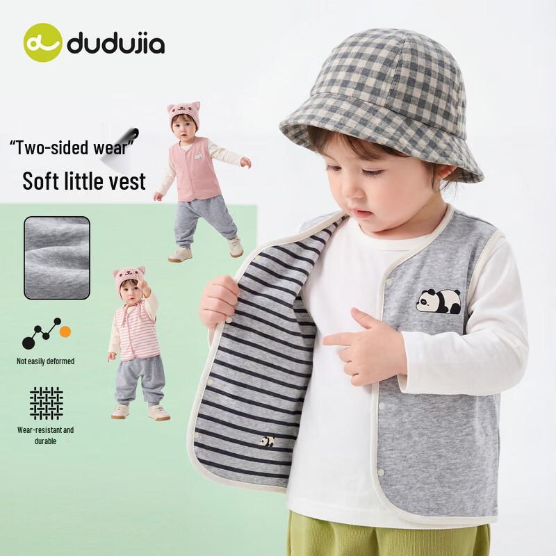 Dudujia Reversible Kids Spring Vest