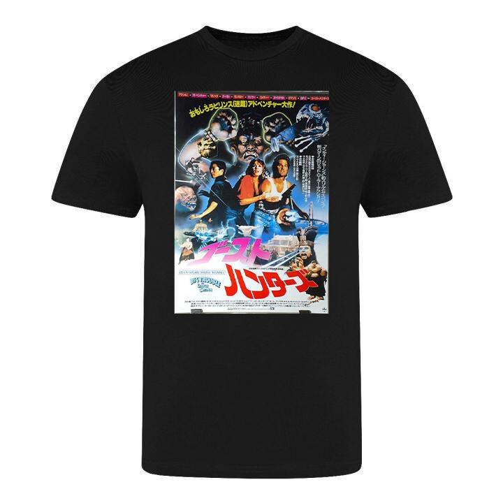 Film movie compleanno halloween horror t-shirt per fan di Grosso Guaio a Chinatown