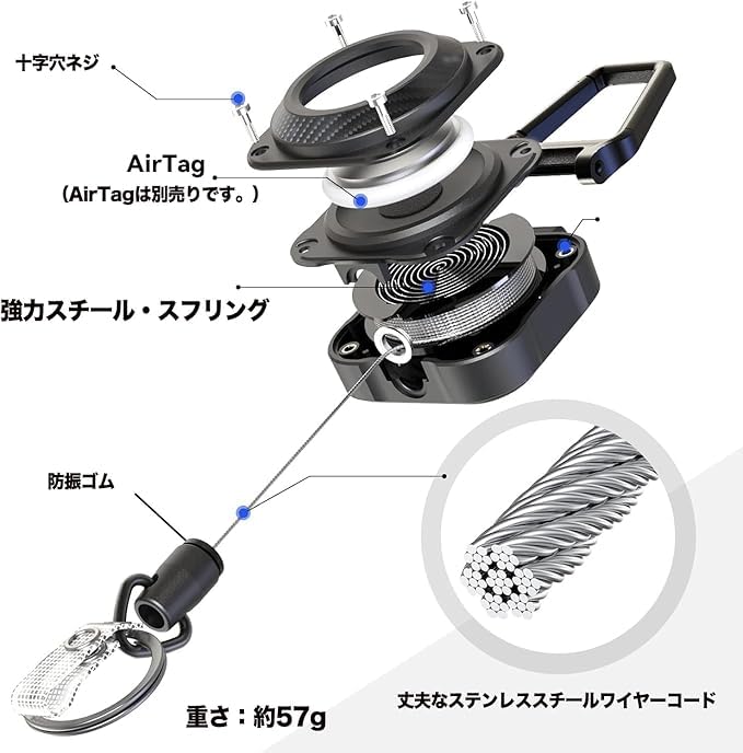 BOEN Air Tag Reel Keychain Case with Carabiner, Metal Wire Reel Strap, Stretchable up to 75cm, Anti-Loss, Ideal for Fishing, Outdoor Activities, and