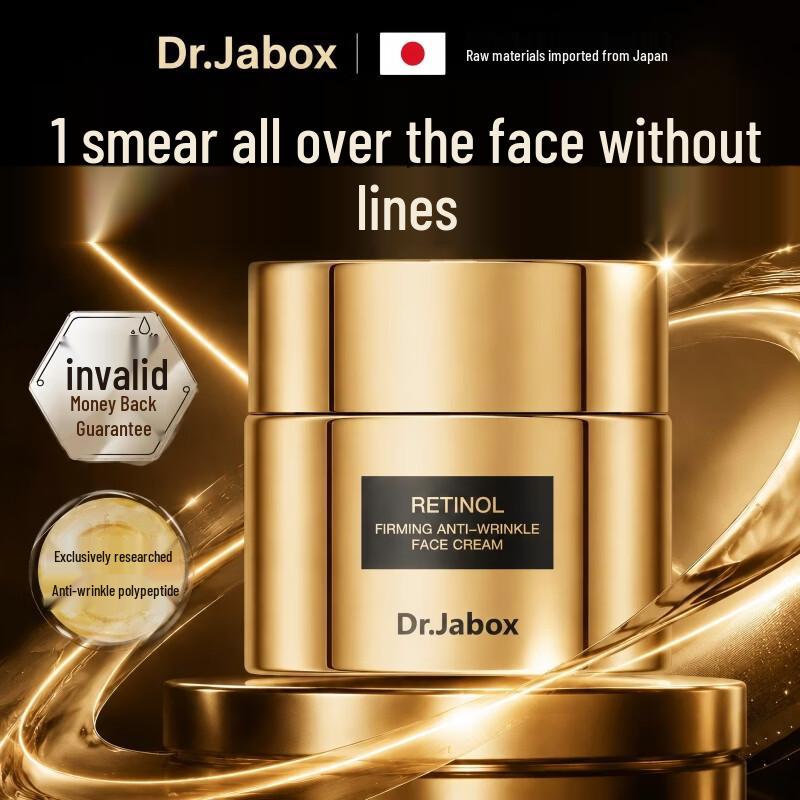 Крем для лица Jiao Doctor с ретинолом, укрепляющий, против морщин, восстанавливающий