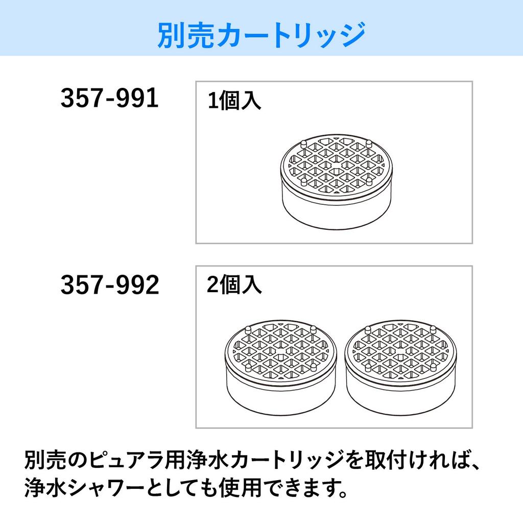 KAKUDAI Water Purification Stop Shower Pink Head, Li-Large, 357-916-P,