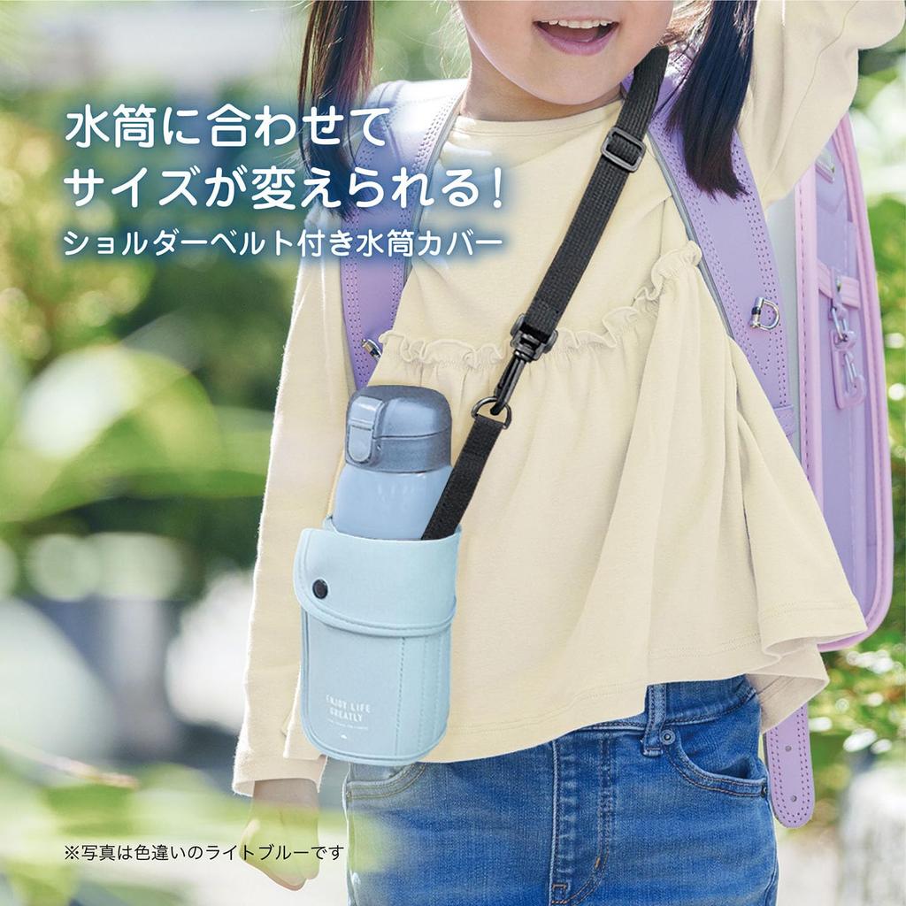 Schulbedarf Tsuuga Kühltaschenbezug für Kinder ST526PU Lila Mittel [Kutsuwa]