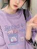 Japanese Cute Plus Size Purple Printed Cotton T-Shirt for Women - Loose, Short Sleeve, Summer Style
