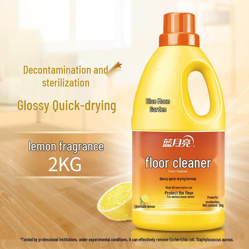 Blue Moon Lemon Scent Floor Cleaner (2x2kg)