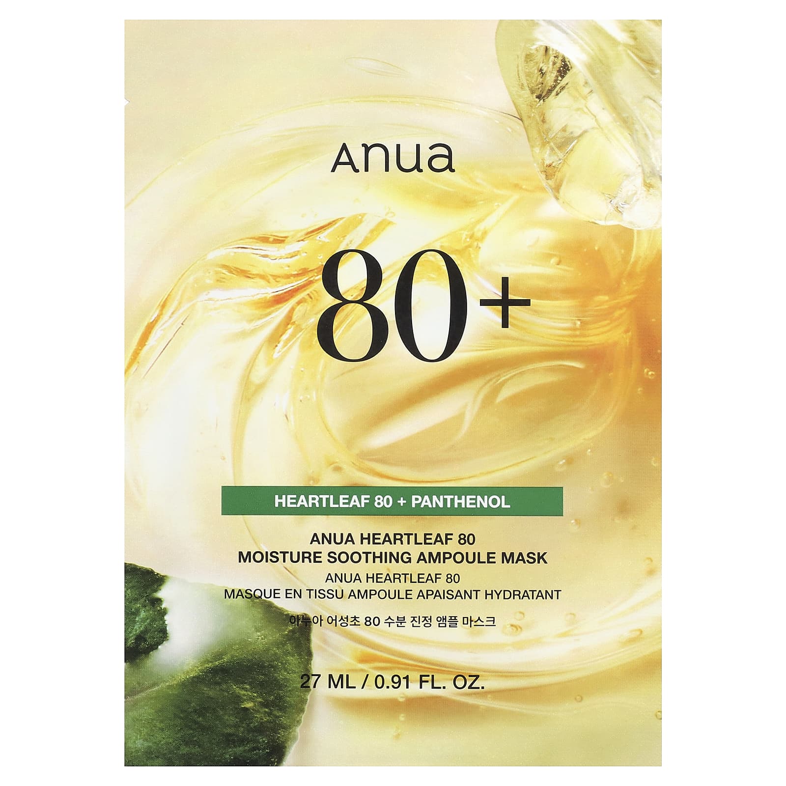 

Anua Heartleaf 80 Moisture Soothing Ampoule Beauty Mask, 1 sheet, 27ml (0.91 fl oz)