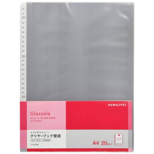 

KOKUYO Clear Book Glassele сменная бумага A4 20 листов La-GL880