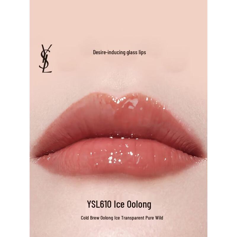 YSL Saint Laurent Cushion Lipstick & Lip Glaze Set