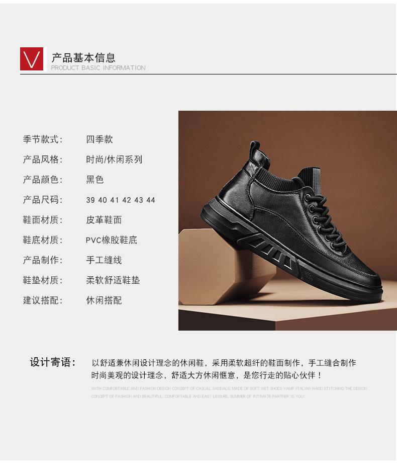 2025 Leather Shoes Soft Surface Autumn and Winter Versatile Black Fashion Soft Sole Trendy Shoes New Breathable Korean Version Casual Men the Same S