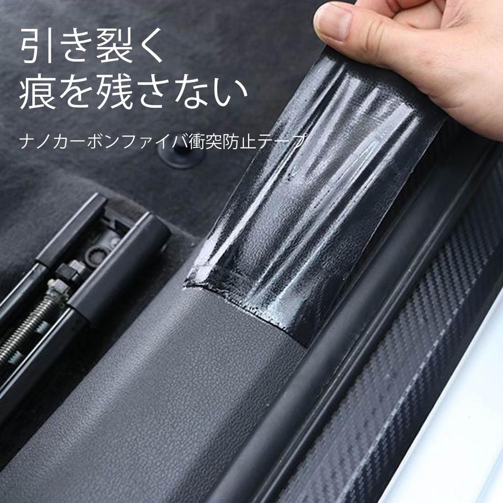 SZSL Car Protector Film Carbon Tape Anti-Scratch Tape Dirt Prevention