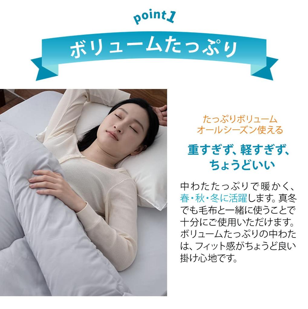 Emour Mighty Top Classe Single Comforter, Made In Japan, Dust Mite Resistant, Antibacterial, and Odor Resistant