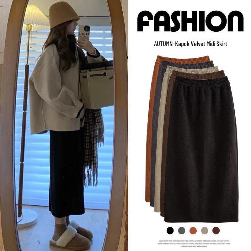 Women's Black High-Waist Knitted Midi Skirt - Korean Style, Spring/Autumn 2024 Collection