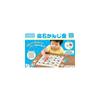 Kumon Publishing Magnetic Kanji Board Educational Toy for Ages 1.5 and Up