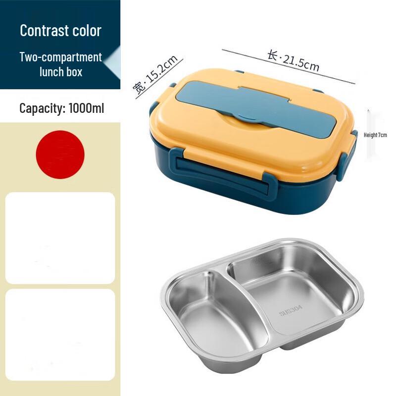 Kids  304 Stainless Steel Divided Insulated Lunch Box