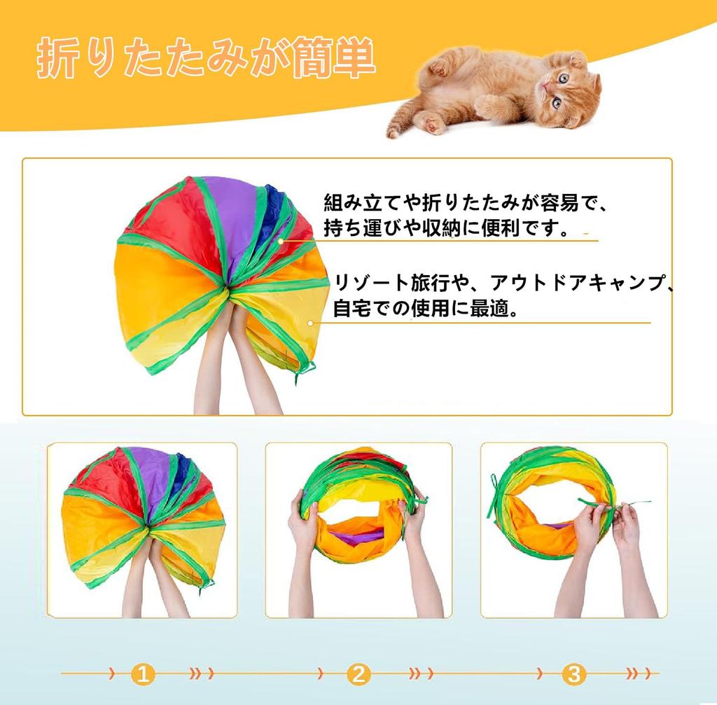 SensaBliss Cat Tunnel, Pet Toy, Long 123cm with Two Holes, Foldable Cat Tunnel, Cat Play Toy, Pet Supplies for Cats, Puppies, Rabbits, and Ferrets,