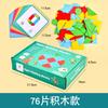 Wooden 3D Geometric Color Shape Jigsaw Puzzles Montessori Learning Brain Teaser Toys Creative Educational Gift for Kids