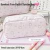 Bowknot Bunny Large Capacity Cute Student Stationery Bag with Compartments