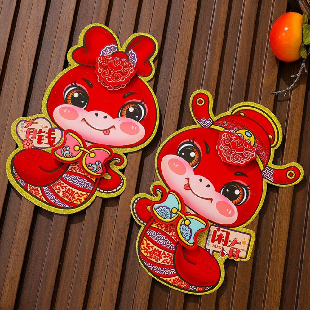 1 Pair 3D 2025 Snake Year Wall Sticker Traditional New Year Lucky Sticker  Festive Celebration