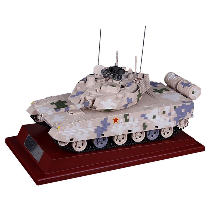 Shuangan ZTQ-15 Light Tank Alloy Model 1:24 Scale