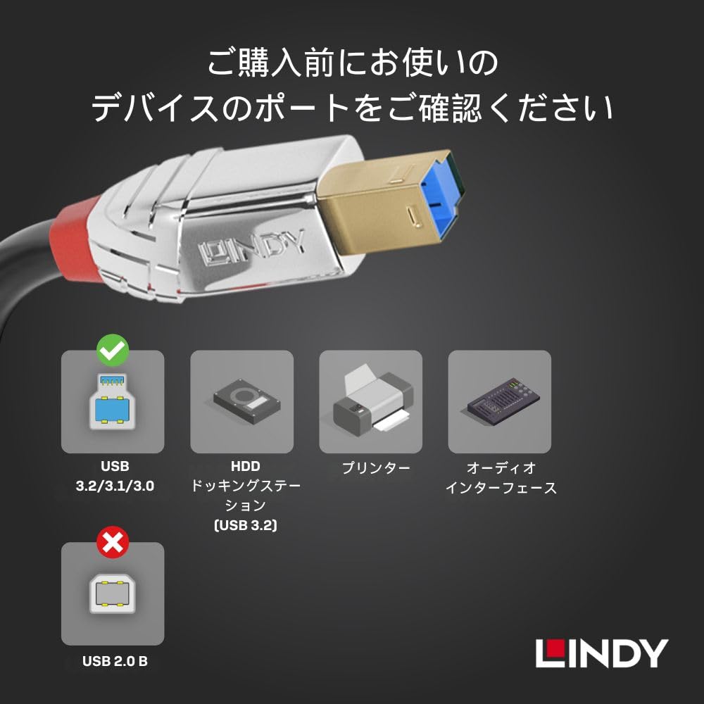 LINDY CROMO LINE USB To Cable 0.5m 3.0 Type-A Type-B (Part Number 36660)