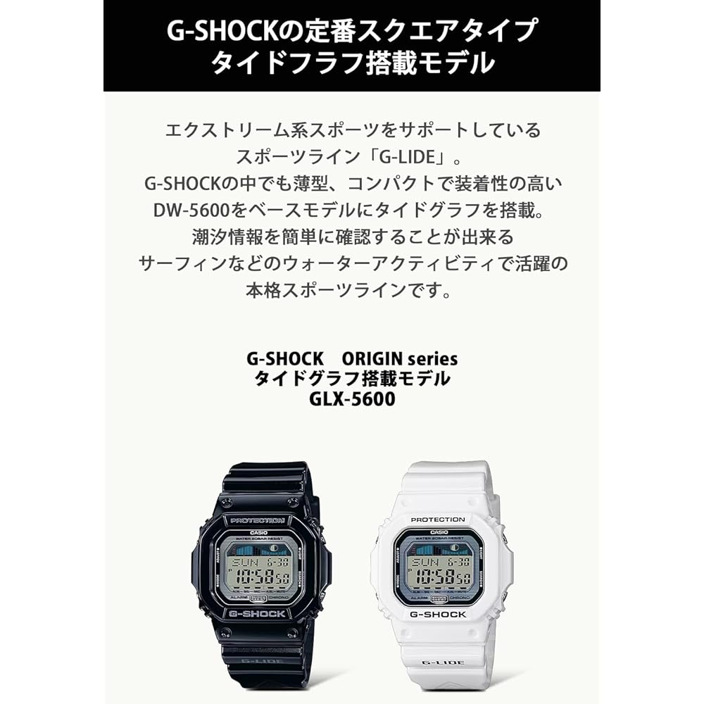 Casio G-Shock G-Lide GLX-5600-7JF Men's Watch White Digital Waterproof