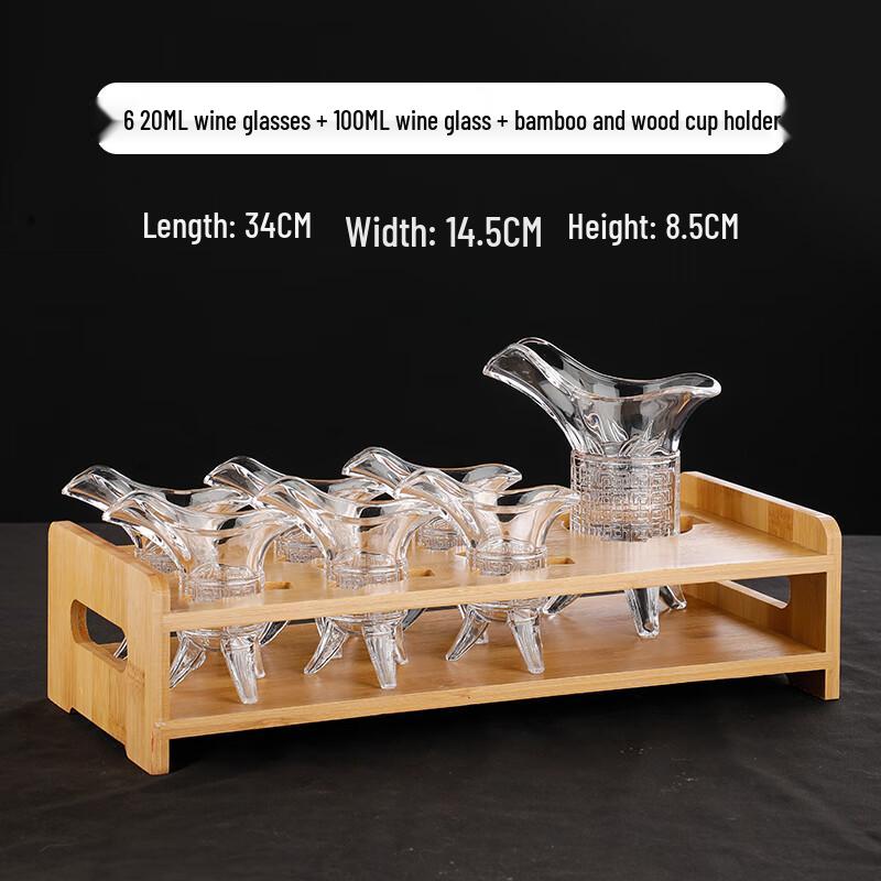 Qianxing Emperor Glass Baijiu Cup Set with Bamboo Stand