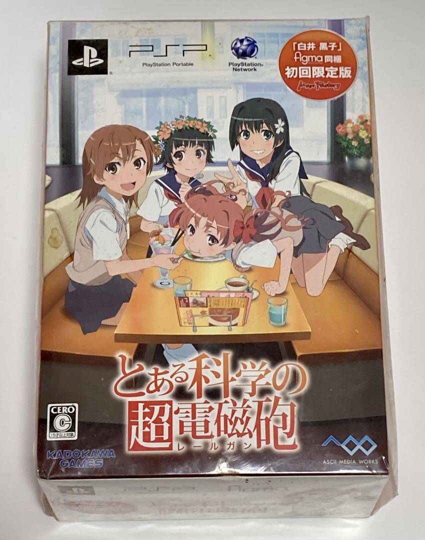 

[USED] A Certain Scientific Railgun First Limited Edition Shirai Kuroko figma included First Limited Edition