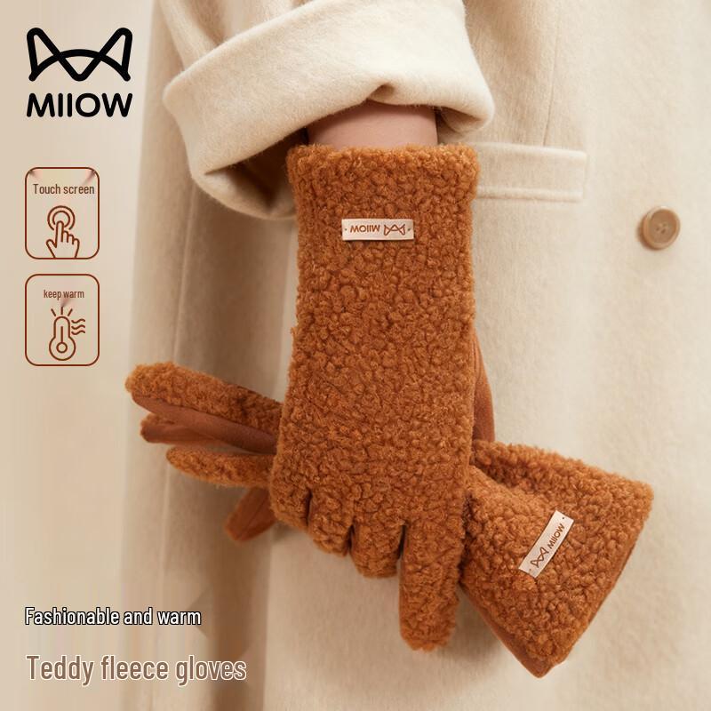 Maoren Women's Winter Plush Touchscreen Gloves