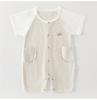 Ice Oxygen Cotton Baby Onesie - A-Class Cool Newborn Summer Romper