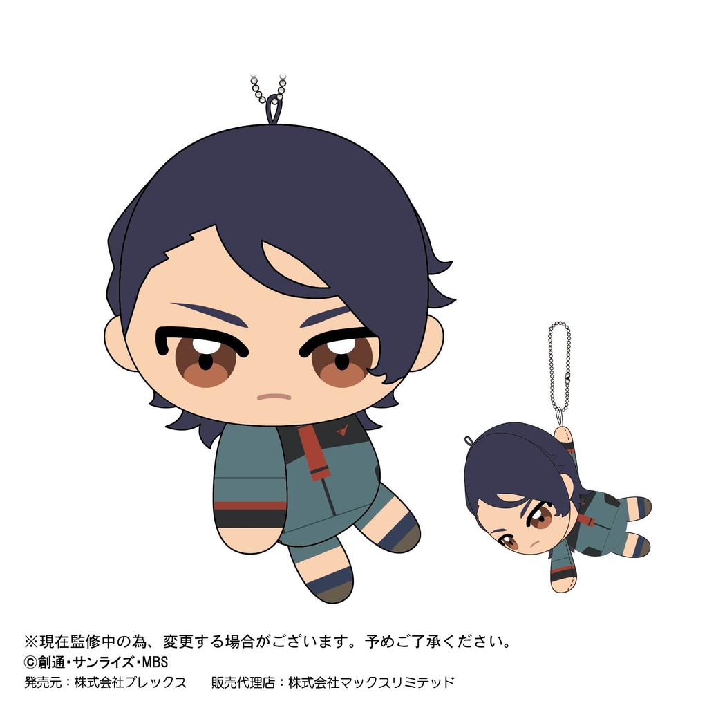 Max Limited Mobile Suit The Witch of Mercury Tete Kore 2 BOX Gundam