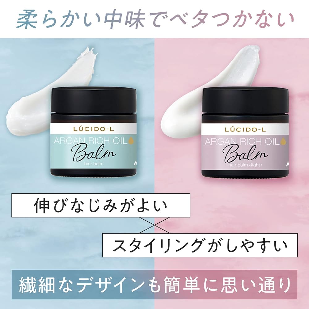 LUCIDO-L Melty Hair Balm Leave-in Care with Argan Oil for Moisture Care