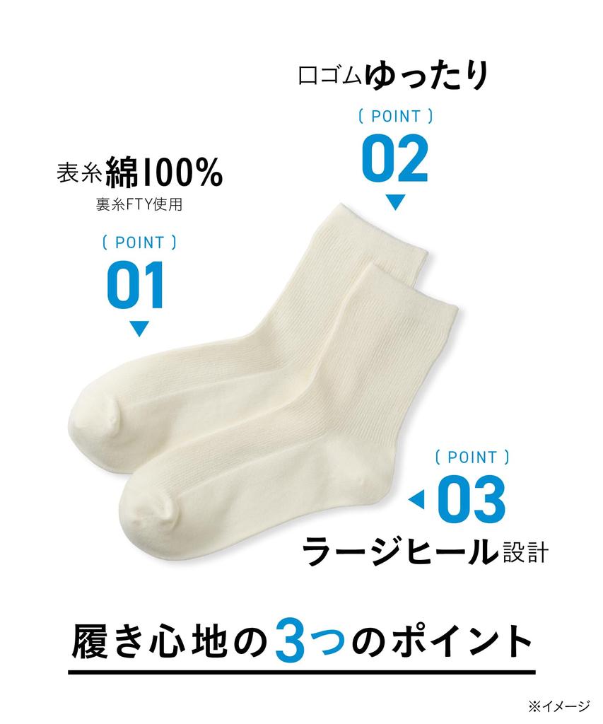 Okamoto Off Ribbed Cotton Crew Solid Fits Brown Assortment +5% Women's Socks, 3-Pair Set, Spring/Summer, Colors, 23.0cm-25.0cm,