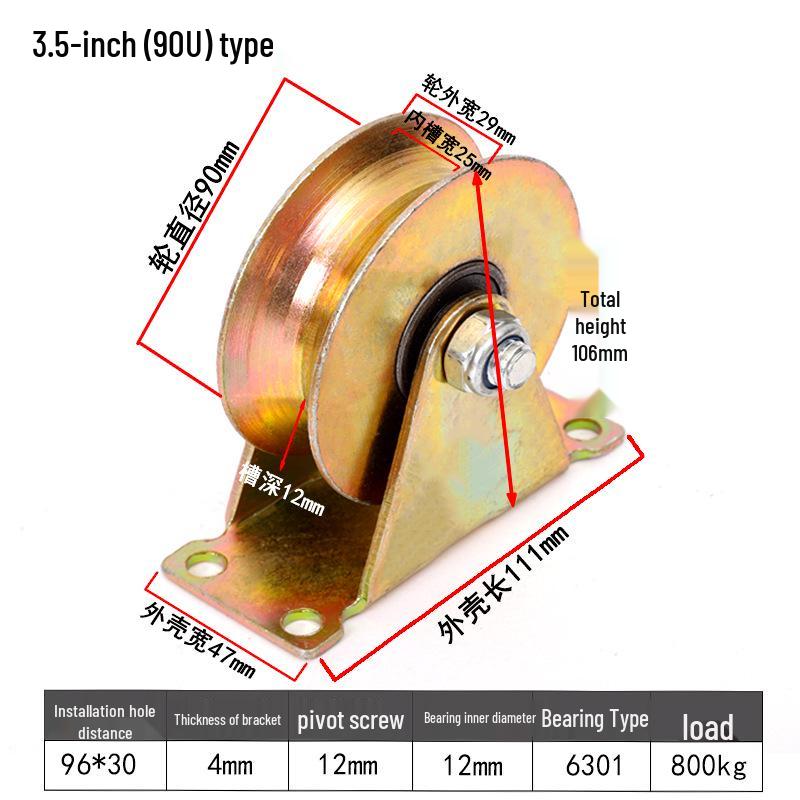 Heavy Duty U-Shaped Double Rail Steel Guide Wheel Pulley with V-Shaped Angle