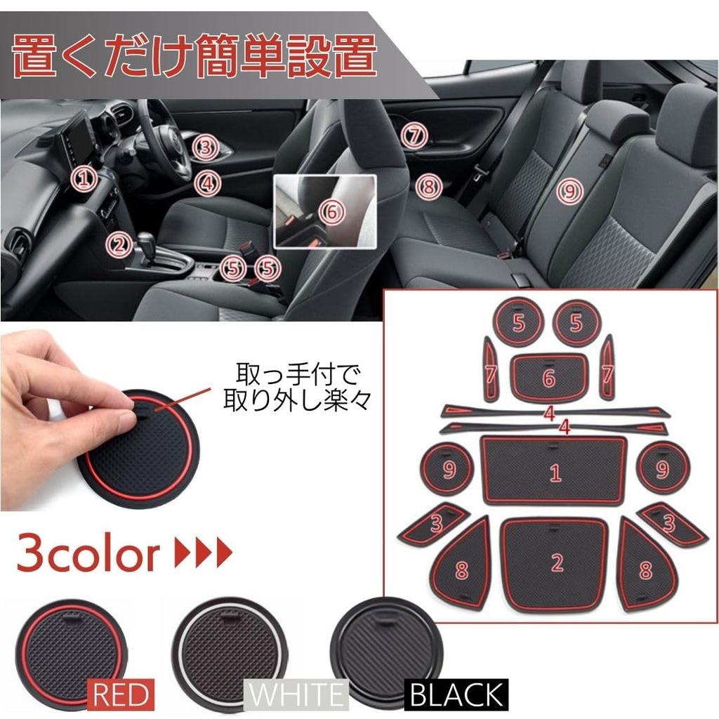 I'm So Happy Yaris Cross Door Pocket Mat Rubber Mat Tray Interior Console Mat Non-Slip (Black)