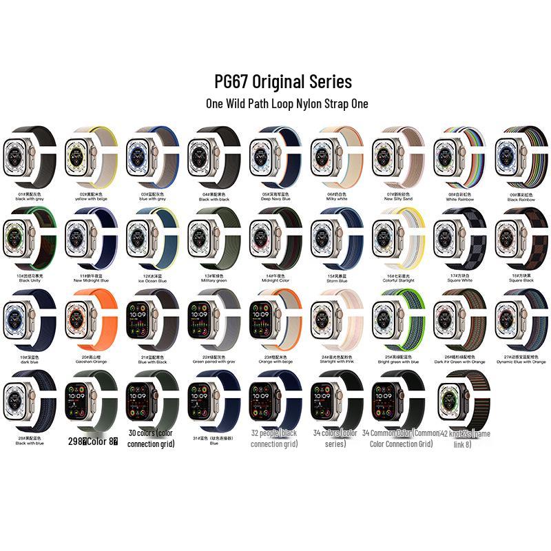 Apple Watch Ultra 10/9 Nylon Woven Velcro Trail Loop Strap