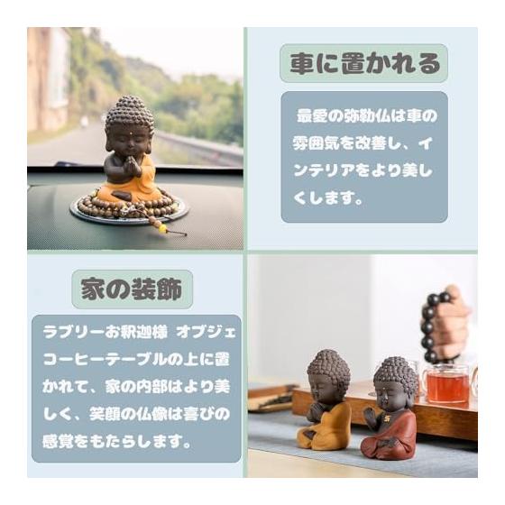 Temiry Buddha Object Buddha Cute Buddha Statue Ceramic Zazen Tathagata Statue Mini (Type 1 Gassho)