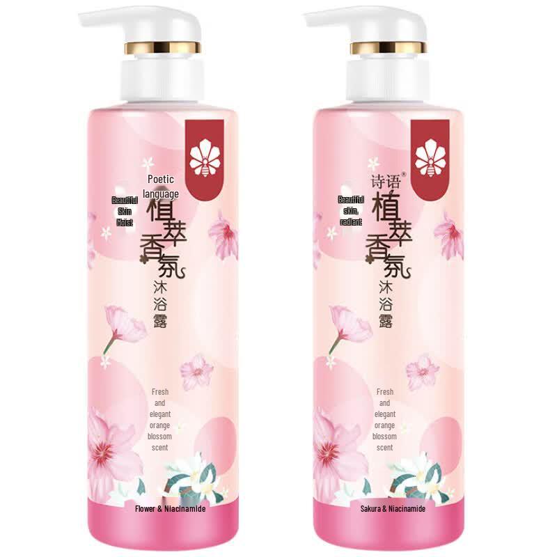Fenghua Shiyu Botanical Scented Body Wash