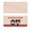 TV Anime "Jujutsu Kaisen" [Geto Suguru Choso] Season 2, 5th Edition Premium Ticket Case PM OD
