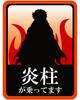 Kyojuro Rengoku Magnetic Sticker