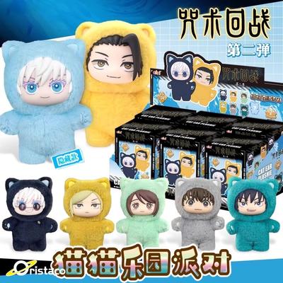Na stanie Oryginalny Eaki Jujutsu Kaisen Sezon 2 Impreza w kocim parku Gojo Satoru Blind Box Pluszowa lalka Torba Zawieszka Model Kolekcja