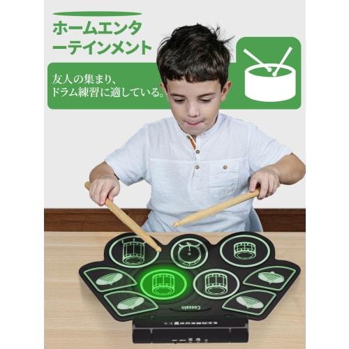 Foldable, Compact Electronic Drum Set for Beginners and Kids. Includes 9 Pads, Hi-hat, Ride Cymbal, Two Crash Cymbals, Snare Drum, Bass Drum, Floor Dr