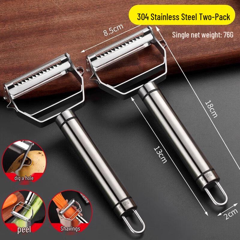 Qiwei Multi-function Vegetable Peeler & Shredder