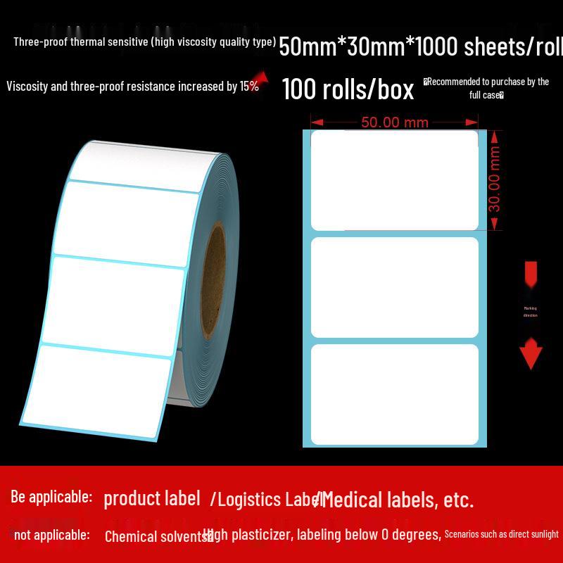 Customizable Adhesive Thermal Labels 60×40mm - Waterproof, Dustproof, Oilproof