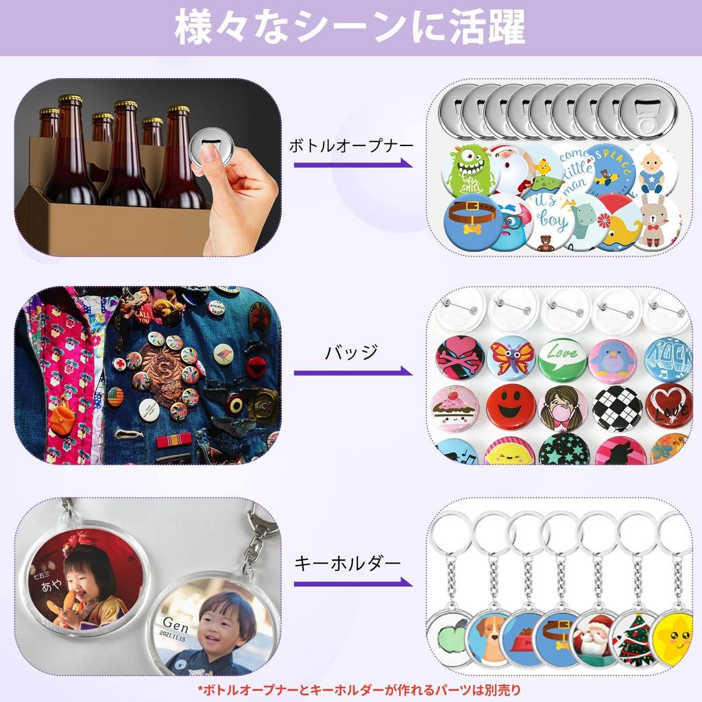 600 Badge Badge Maker with 3 and 58mm Interchangeable DIY Badge Making Machine with 600 Badge Compact and DIY School Entrance Gift [Includes